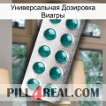 Универсальная Дозировка Виагры dapoxetine1